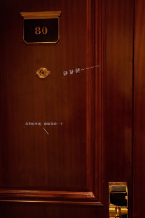 怦然星动