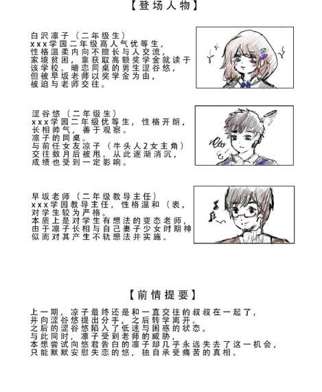 年轻姐夫