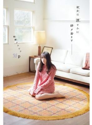 心经电影在线观看免费高清