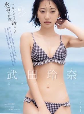 浪漫樱花动漫在线观看免费